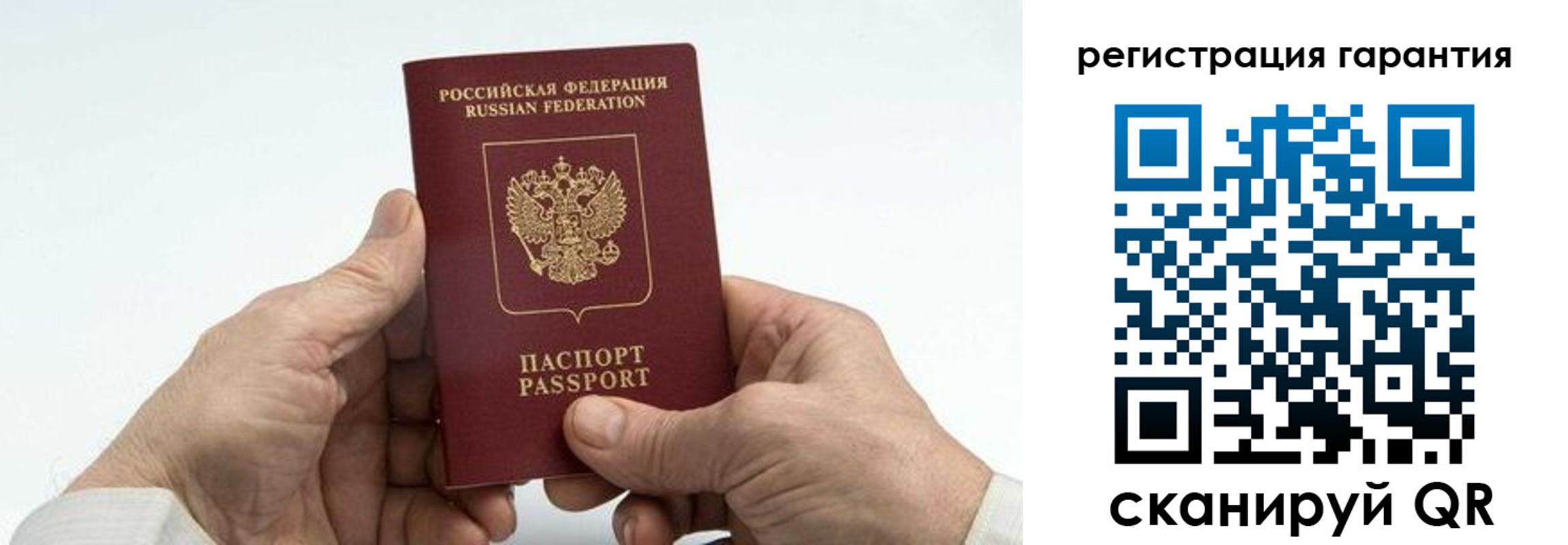 прописка в квартире в Ижевске