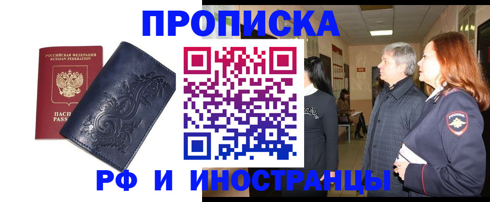 форма 3 в Ижевске